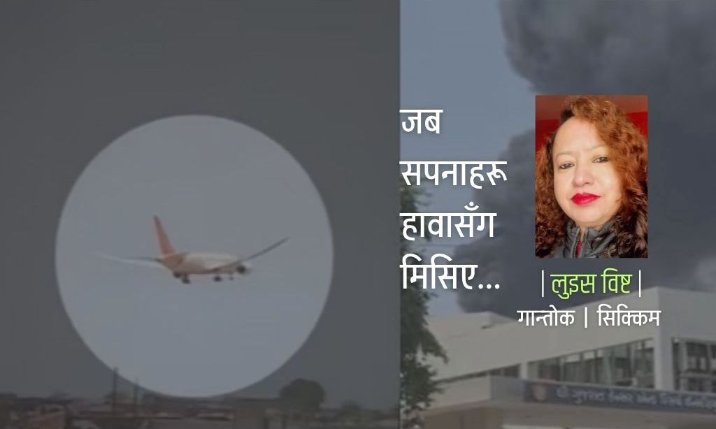 समय-क्यानभासमा सम्झना बनेका अनुहार