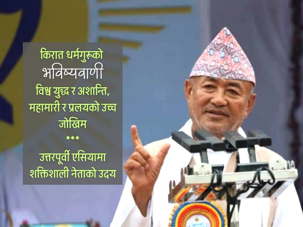 ‘पृथ्वीको उपचार नगरे प्रलयले सिध्याउँछ’