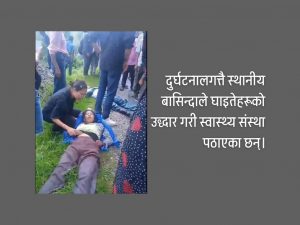 इलामको कुटीडाँडामा ट्रकको ठक्करले २ जना गम्भीर घाइते