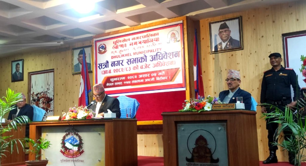 प्रदेश खारेज गर्न धुलिखेल नगरसभाको माग