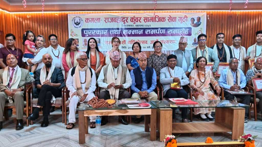 कमला-राजबहादुर गुठीद्वारा पुरस्कार र सम्मान