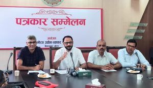 मोरङ उद्योग व्यापार संघले दियो मौद्रिक नीति सुझाव