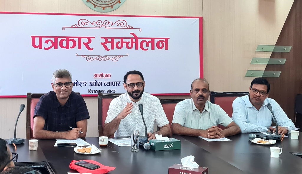 मोरङ उद्योग व्यापार संघले दियो मौद्रिक नीति सुझाव