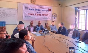 शिक्षक सरुवा, बर्खास्तगी र नवीकरणबारे शिक्षक महासङ्घको आपत्ति