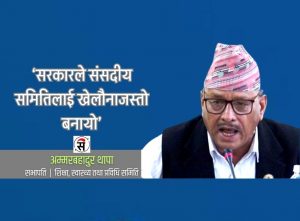 शिक्षा विधेयकमा ५ दिनभित्र सहमति जुटाउन निर्देशन
