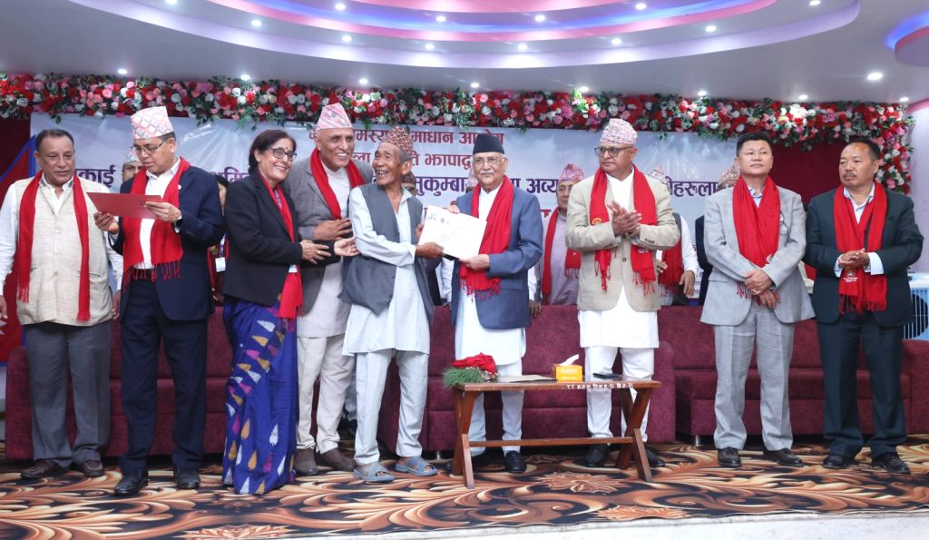 इलाम र झापाका भूमिहीनलाई प्रधानमन्त्री ओलीद्वारा जग्गा धनीपूर्जा वितरण