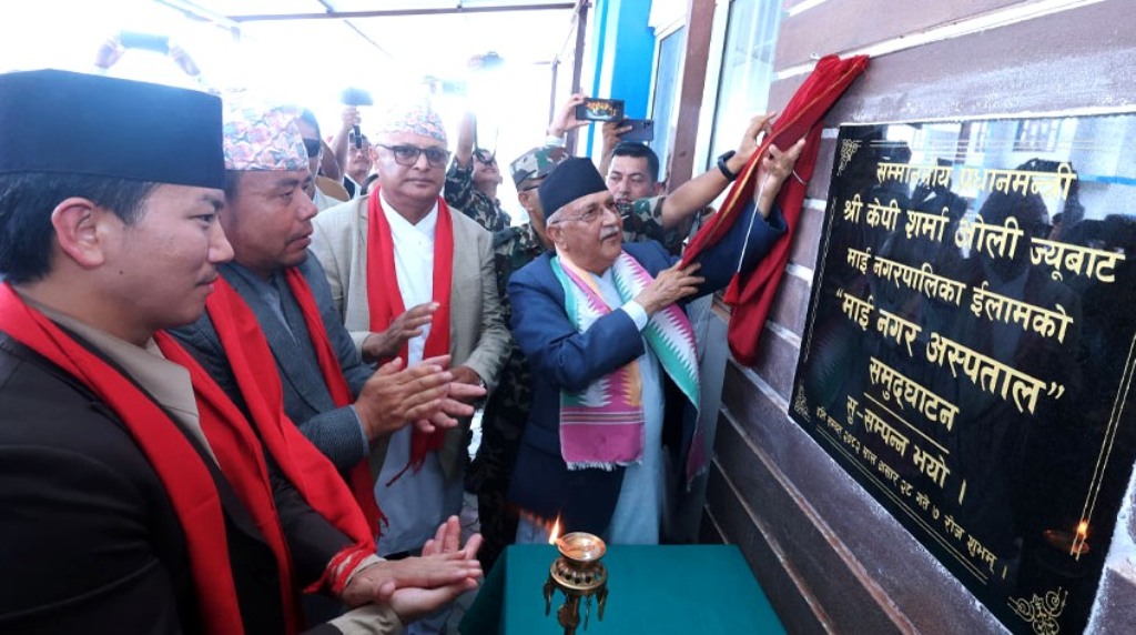 इलामको माईमा १५ शैय्याको अस्पताल