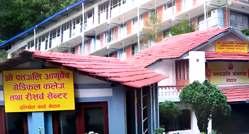 प्राकृतिक चिकित्साको क्षेत्रमा जागरण ल्याउँदै पतञ्जलि योगपीठ