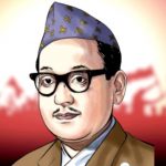 नेकपाका संस्थापक महासचिव पुष्पलालको स्मृति दिवस मनाइँदै
