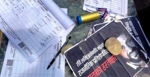 दमकमा रास्वपाको हस्ताक्षर अभियानमा प्रहरीको हस्तक्षेप