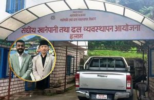 सांसद नेम्बाङद्वारा खानेपानी आयोजना इलाममै राख्न माग