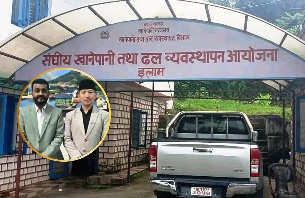 सांसद नेम्बाङद्वारा खानेपानी आयोजना इलाममै राख्न माग