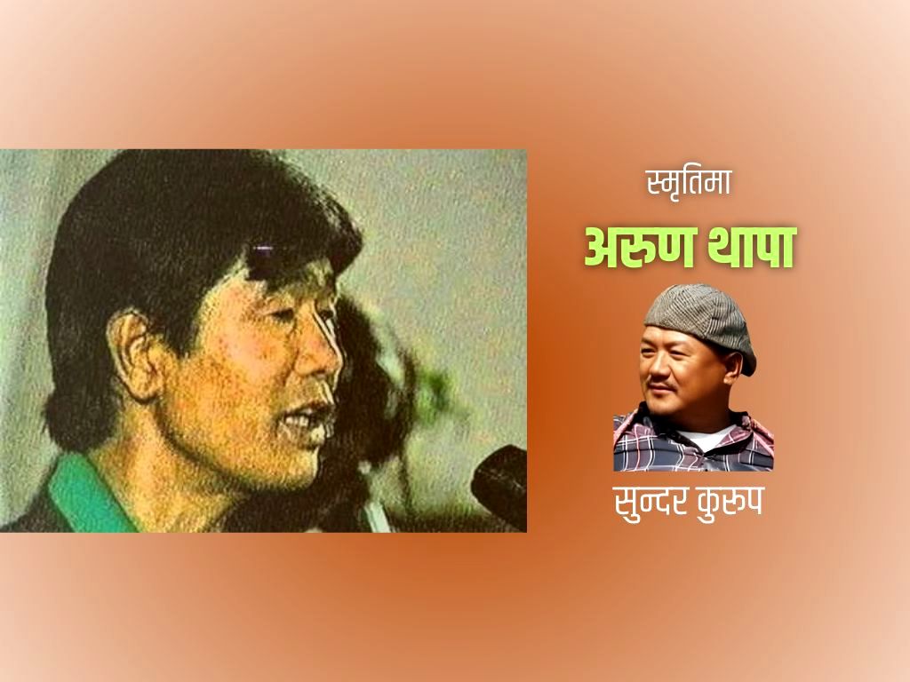 ‘चोट के हो, व्यथा के हो म जस्तो घाइतेलाई सोध’