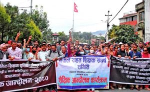राहत शिक्षक आन्दोलित, शिक्षा विधेयकलाई ‘कालो विधेयक’ को संज्ञा