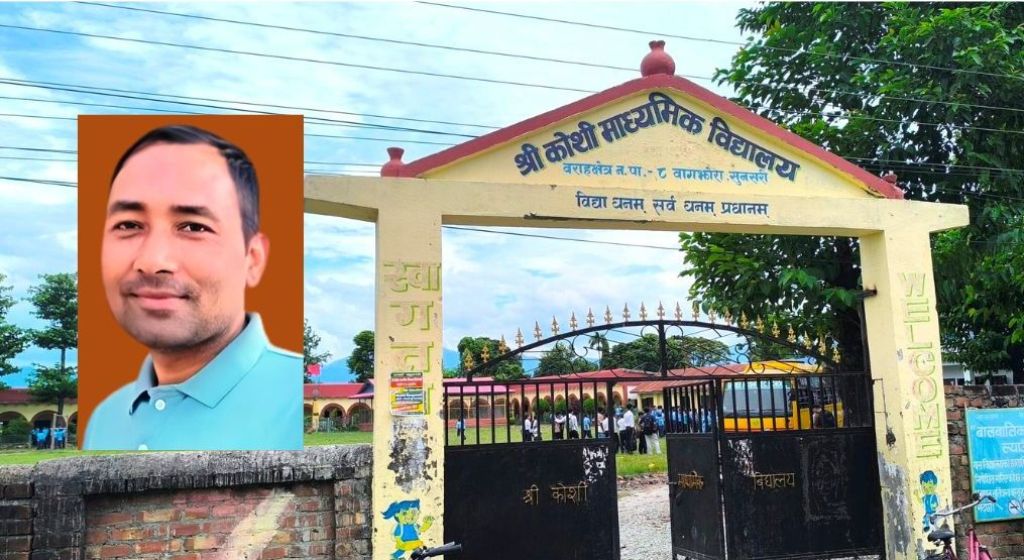 फेसबुकमा स्टाटस लेख्दा शिक्षकको सरूवा !