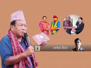 महावीर पुन : किताबको यात्रा र सपनाहरू