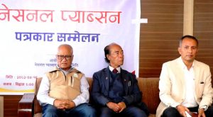 शिक्षा विधेयक : के भन्छ निजी क्षेत्र ?
