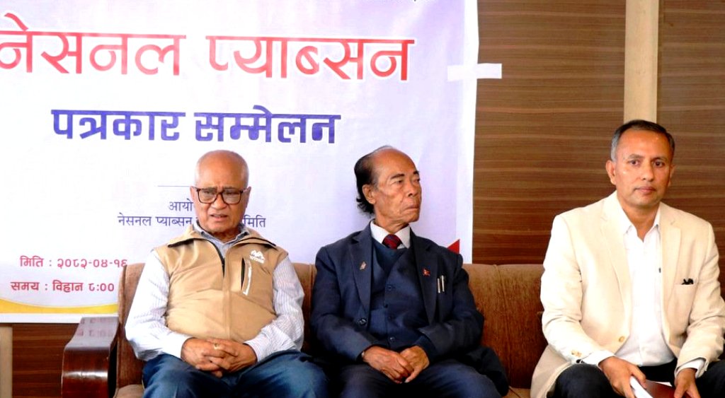 शिक्षा विधेयक : के भन्छ निजी क्षेत्र ?