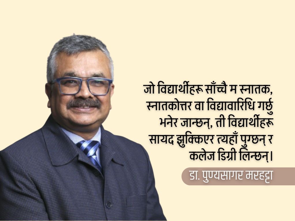 नेपाली विद्यार्थीले क्यानाडा जान यथार्थ बुझ्नुपर्छ, भ्रममा पर्नु हुँदैन