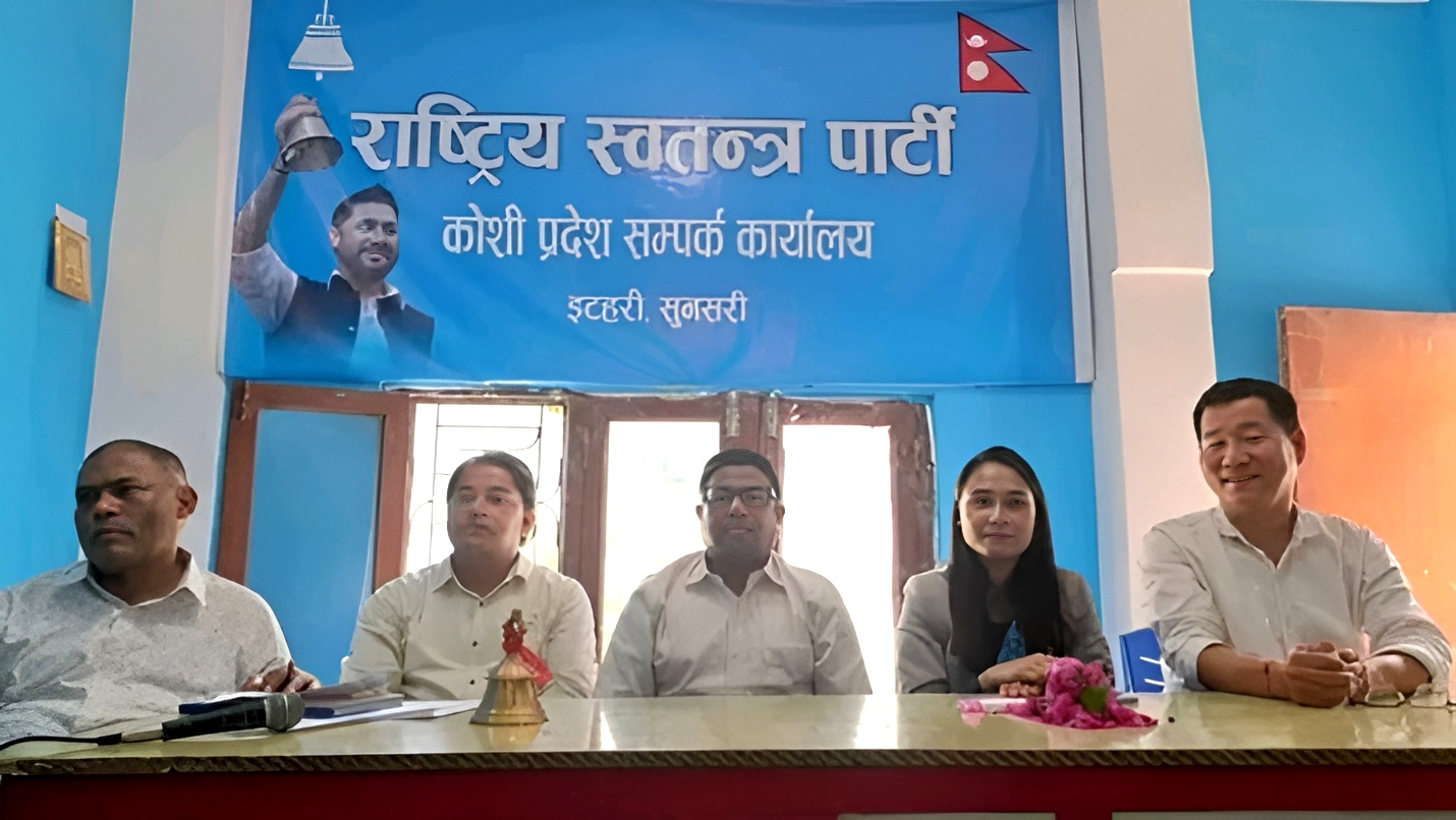 चन्दा उठाएको प्रचार सत्य नभएको रास्वपाको दाबी