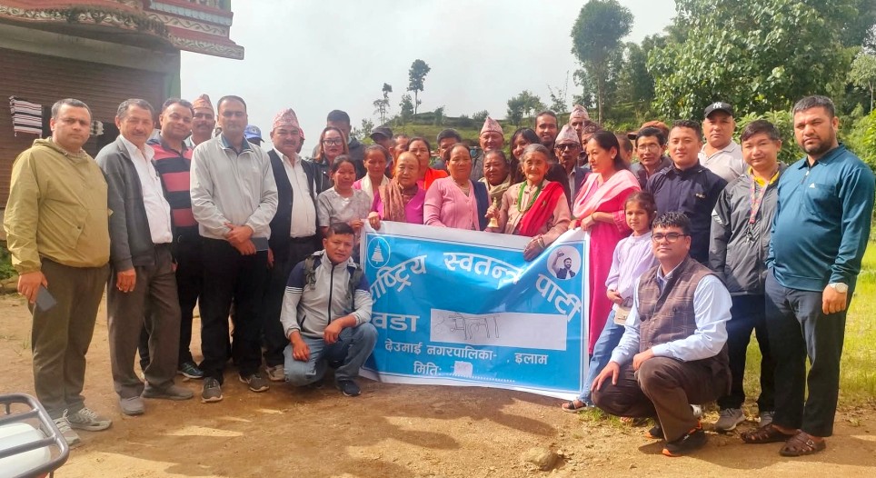 इलामको देउमाईमा रास्वपाको संगठन विस्तार