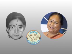 ‘सरु संगीत राष्ट्रिय पुरस्कार’ कवितालाई