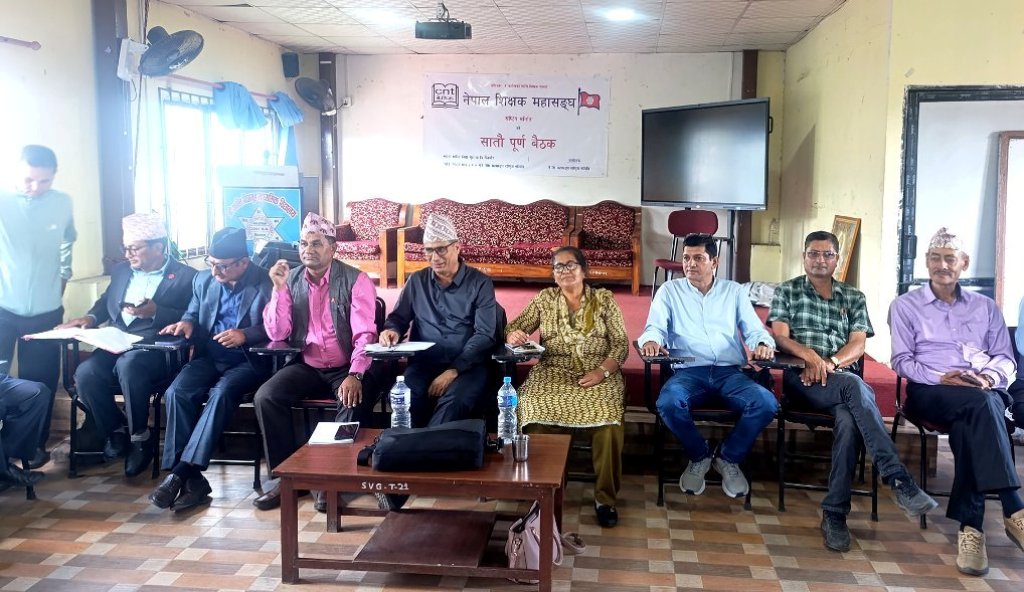 शिक्षक महासंघद्वारा आन्दोलन कार्यक्रम घोषणा