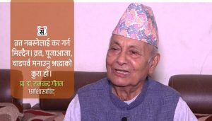 ‘तीजमा पुरुषले पनि व्रत बस्दा हुन्छ’