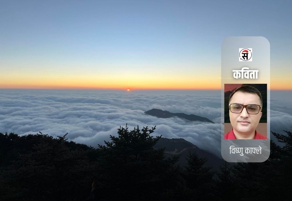 तिमी आउनु