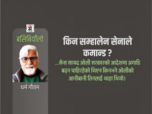 संवेदनाहीन तथा असंवेदनशील ओली