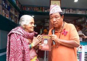 शिक्षा मन्त्रालयको जिम्मा महावीर पुनलाई