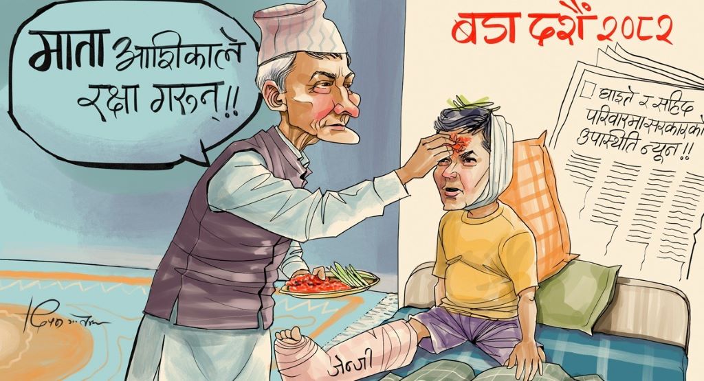 ममताको दीप : आशिका तामाङ