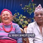 जसले जन्माइन् लगातार २८ सन्तान
