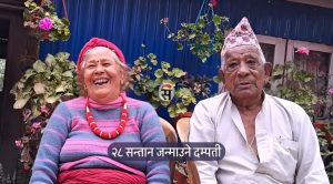 जसले जन्माइन् लगातार २८ सन्तान