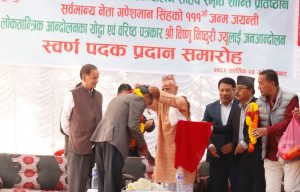 अग्रज पत्रकार विष्णु निष्ठुरीलाई ‘जनआन्दोलन स्वर्ण पदक’