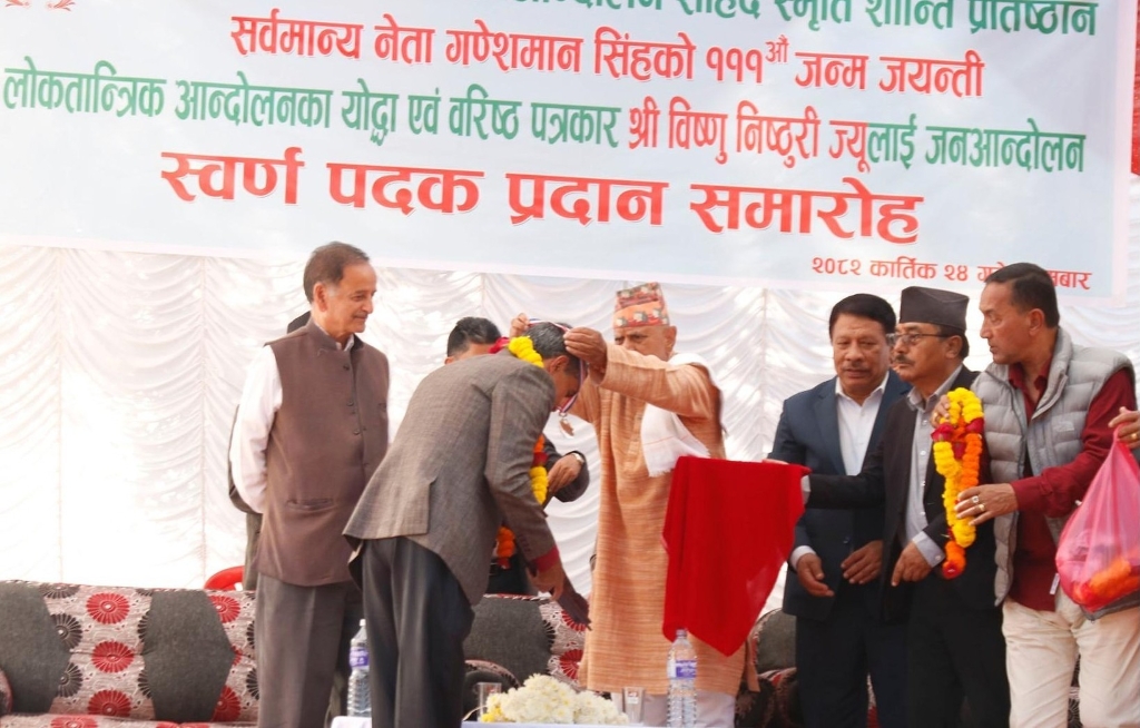 अग्रज पत्रकार विष्णु निष्ठुरीलाई ‘जनआन्दोलन स्वर्ण पदक’