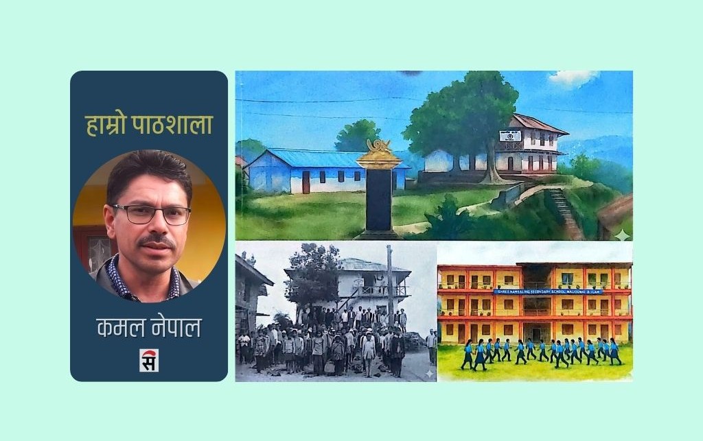 नामसालिङ्ग माविको हीरक जयन्ती, पूर्वविद्यार्थीको ऐतिहासिक भेला