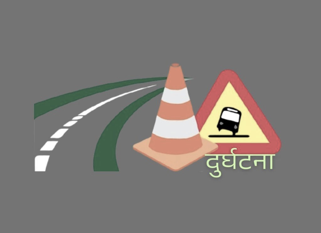 विराटनगरमा स्कुटर दुर्घटना: एक जनाको मृत्यु, अर्का घाइते