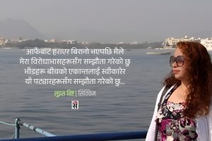 सम्झौता