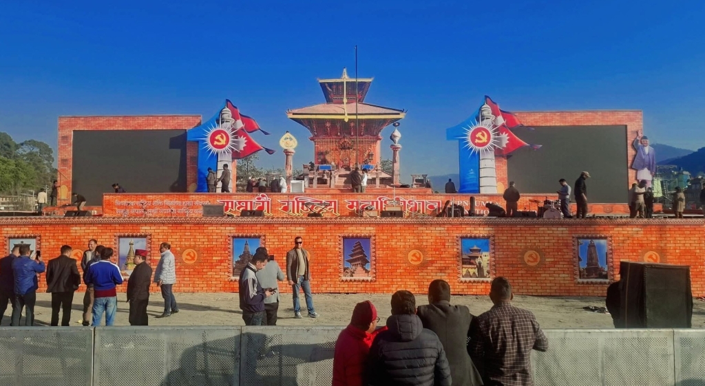 एमालेको राष्ट्रिय महाधिवेशन आज सुरू