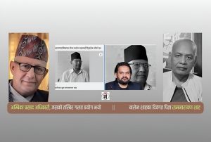 बालेनका दिवंगत बुबाको भन्दै जसको तस्बिर आयो…