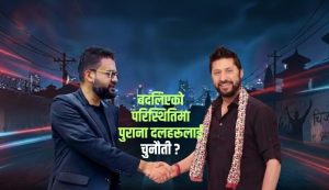 रवि र बालेनको ‘मिडनाइट मिसन’ ले ल्याएको तरङ्ग