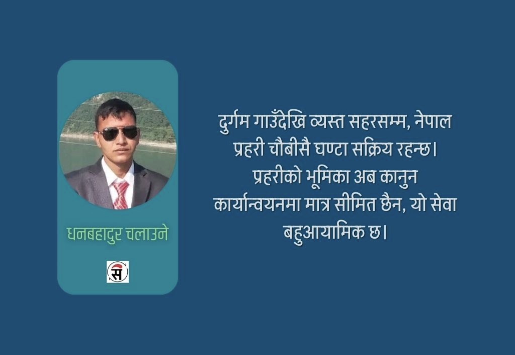चुनौतीका बीच ‘सत्य सेवा सुरक्षणम्’ को यात्रा
