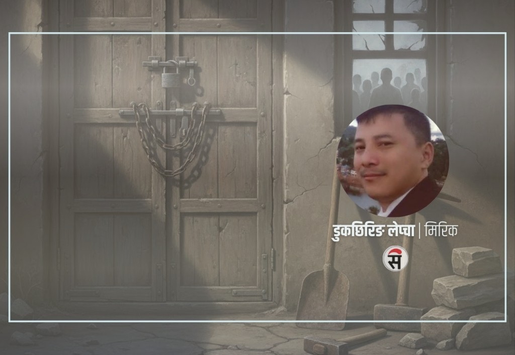 कोठा भित्रको बन्द समाज