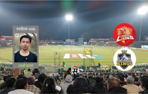 नाम मात्रले पनि नजितिँदो रहेछ खेल !