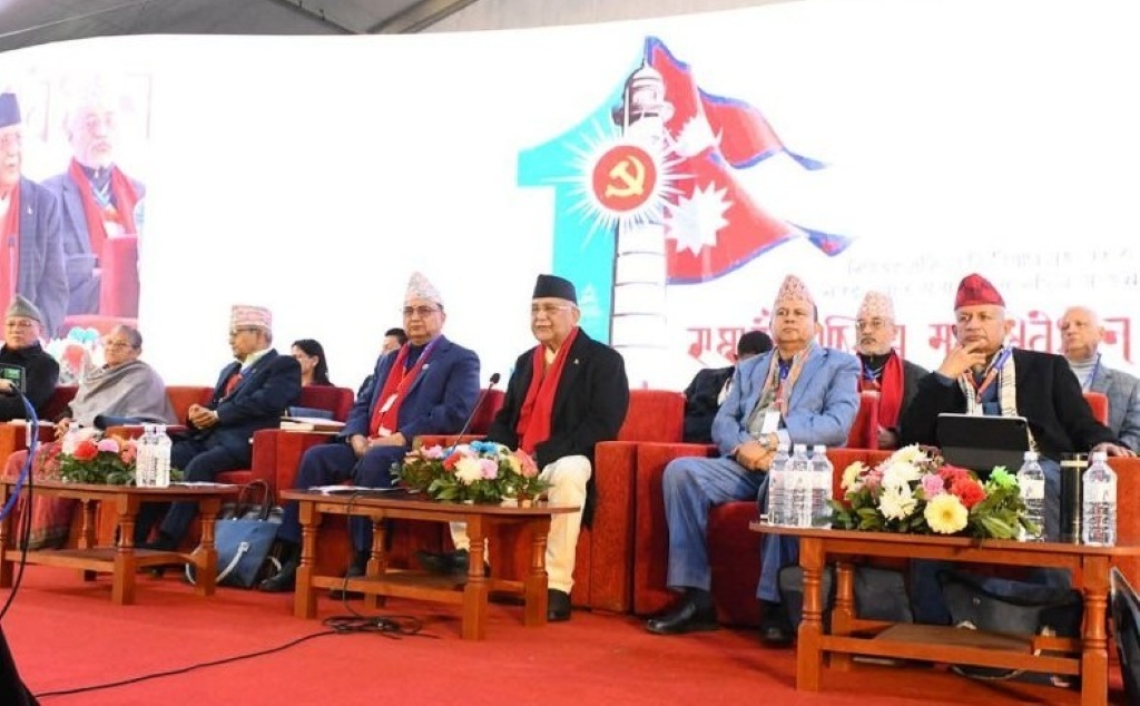 एमालेमा नेतृत्व परिवर्तन माग्दै हस्ताक्षर अभियान