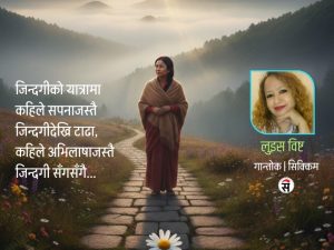 मिथ्या आभास