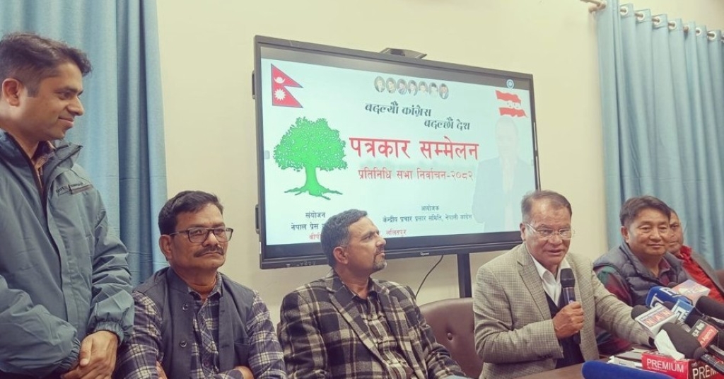 जनमत बुझ्न कांग्रेसद्वारा सातै प्रदेशमा नेता परिचालन