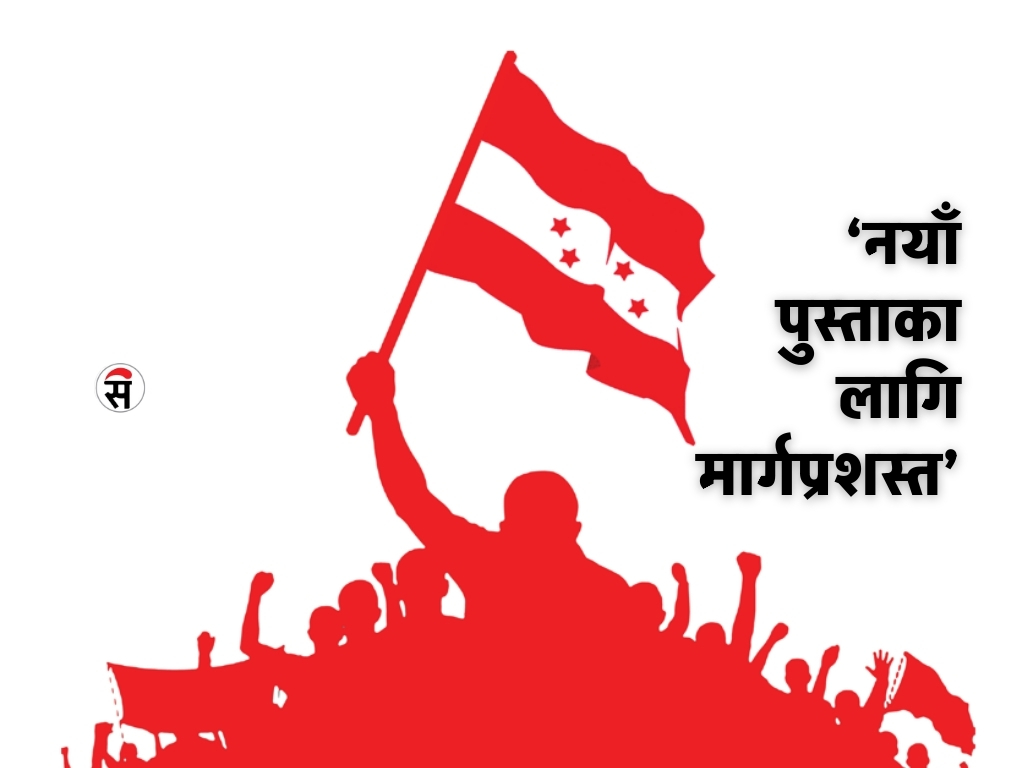 यी हुन् चुनाव नलड्ने कांग्रेसका १० प्रभावशाली नेता
