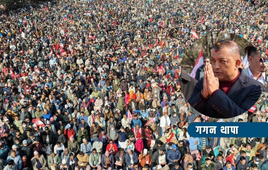 एकताबद्ध भएर अघि बढौं